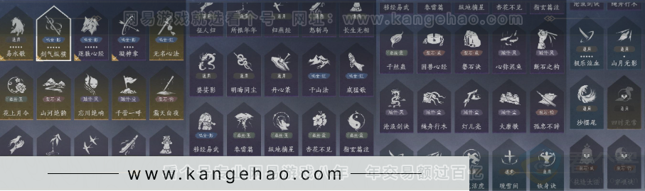 YYS32683燕云十六声账号详情图18