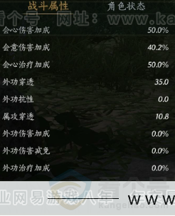 YYS32683燕云十六声账号详情图22