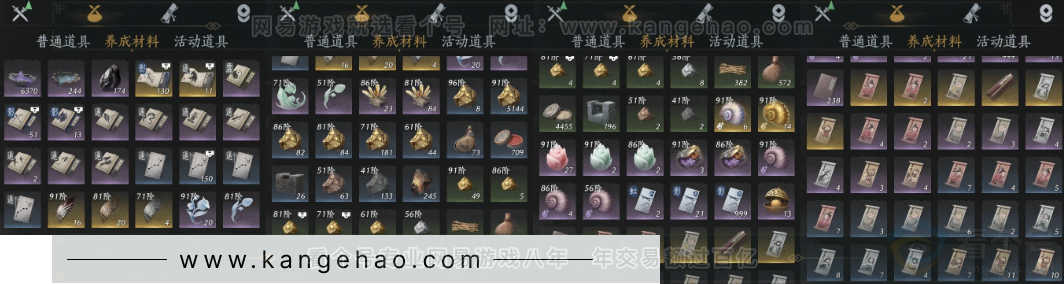 YYS32683燕云十六声账号详情图11