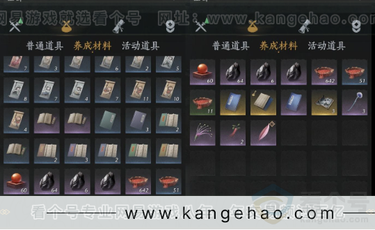 YYS32683燕云十六声账号详情图12