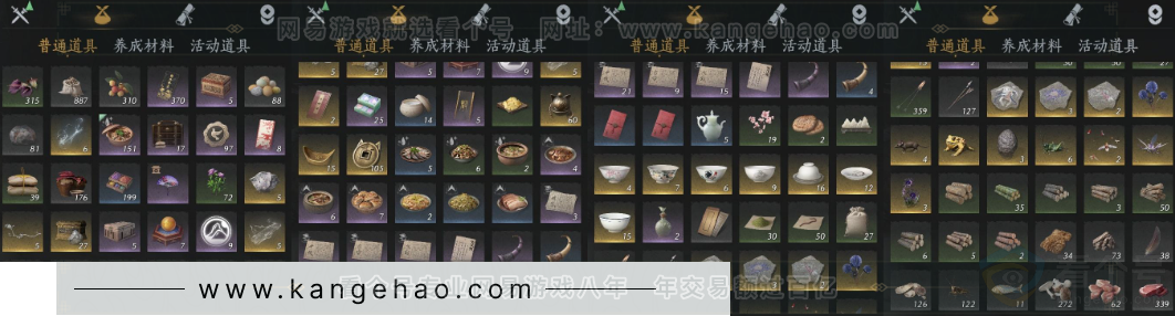 YYS32683燕云十六声账号详情图13