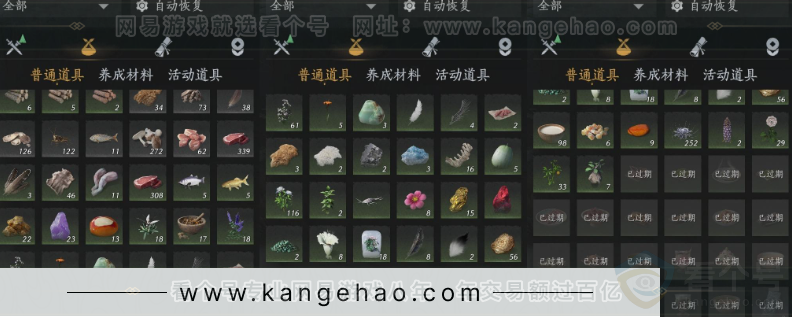 YYS32683燕云十六声账号详情图14