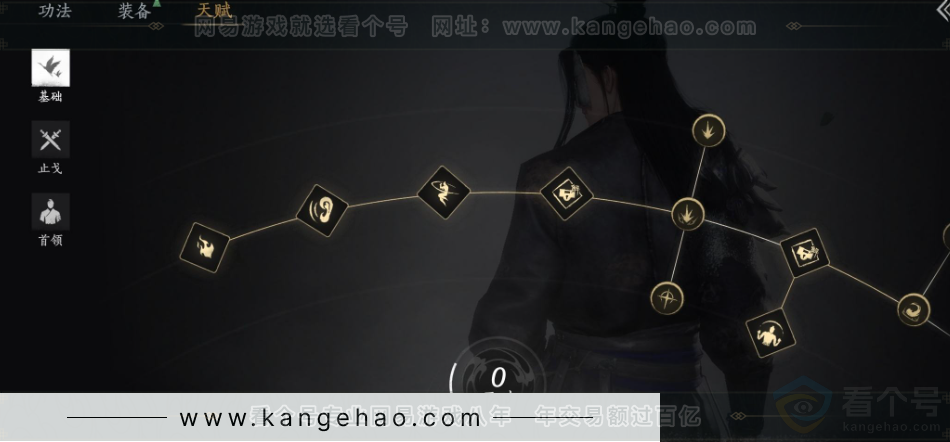 YYS32683燕云十六声账号详情图28