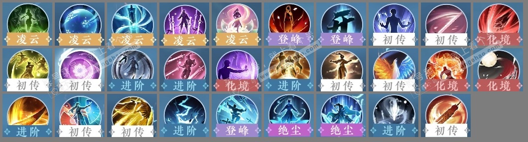 NSH323621逆水寒手游账号详情图24 NSH323621逆水寒手游账号详情图24