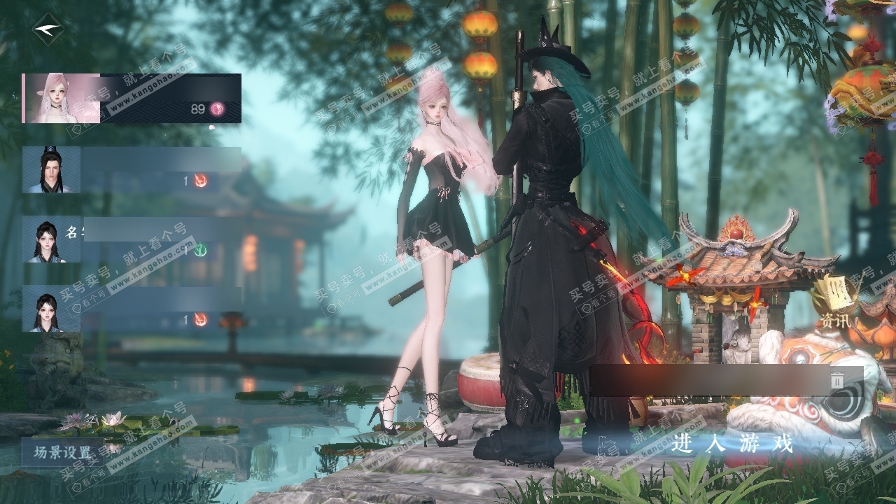 NSH323621逆水寒手游账号详情图2 NSH323621逆水寒手游账号详情图2