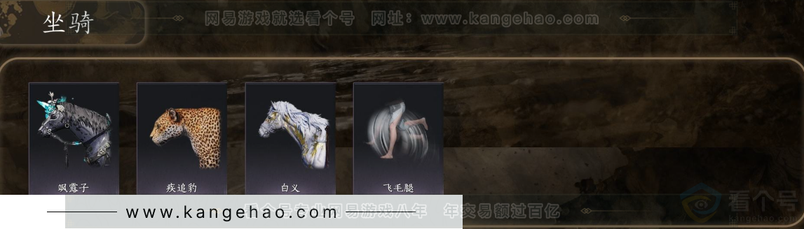 YYS32685燕云十六声账号详情图6