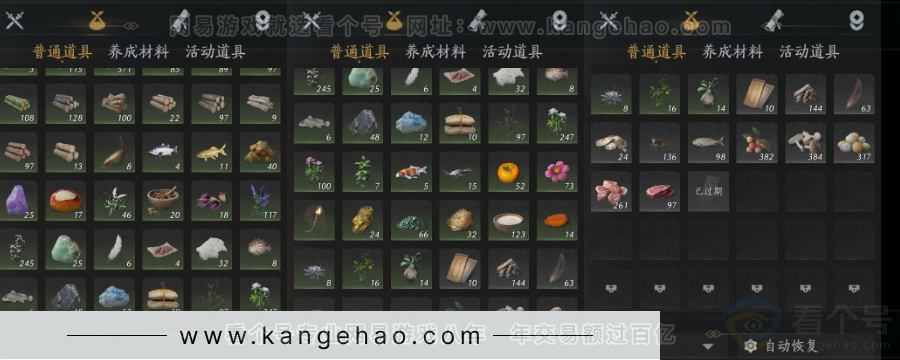 YYS32685燕云十六声账号详情图15