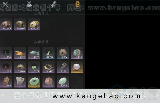 YYS32685燕云十六声账号详情图16