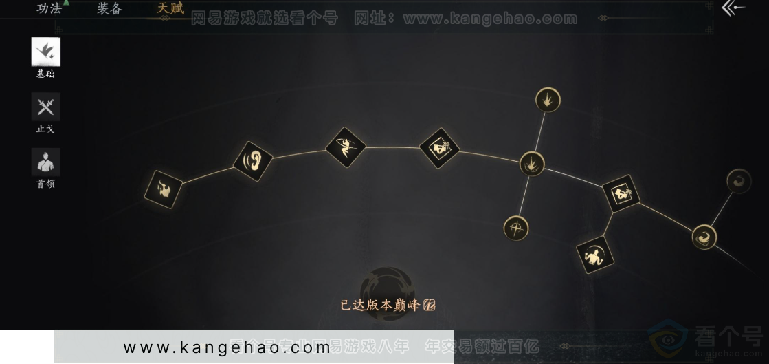 YYS32685燕云十六声账号详情图27