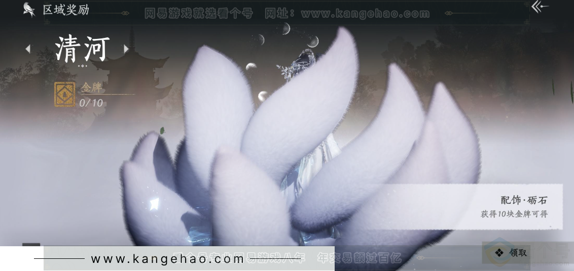 YYS32685燕云十六声账号详情图30