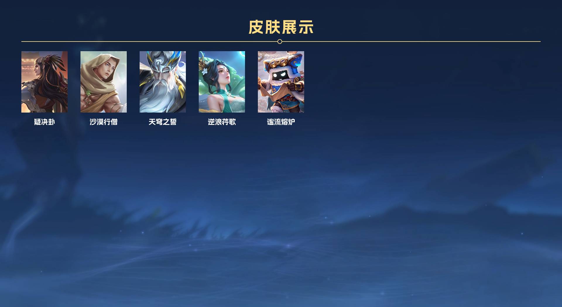 WZ3288956王者荣耀账号详情图7 WZ3288956王者荣耀账号详情图7