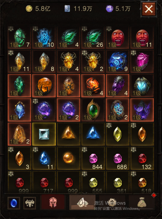 AH12095暗黑不朽账号详情图10 AH12095暗黑不朽账号详情图10