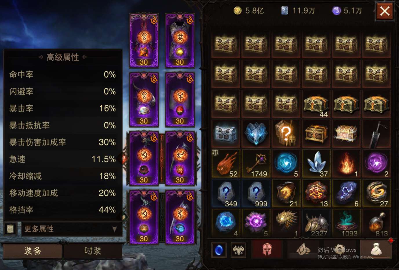 AH12095暗黑不朽账号详情图13 AH12095暗黑不朽账号详情图13