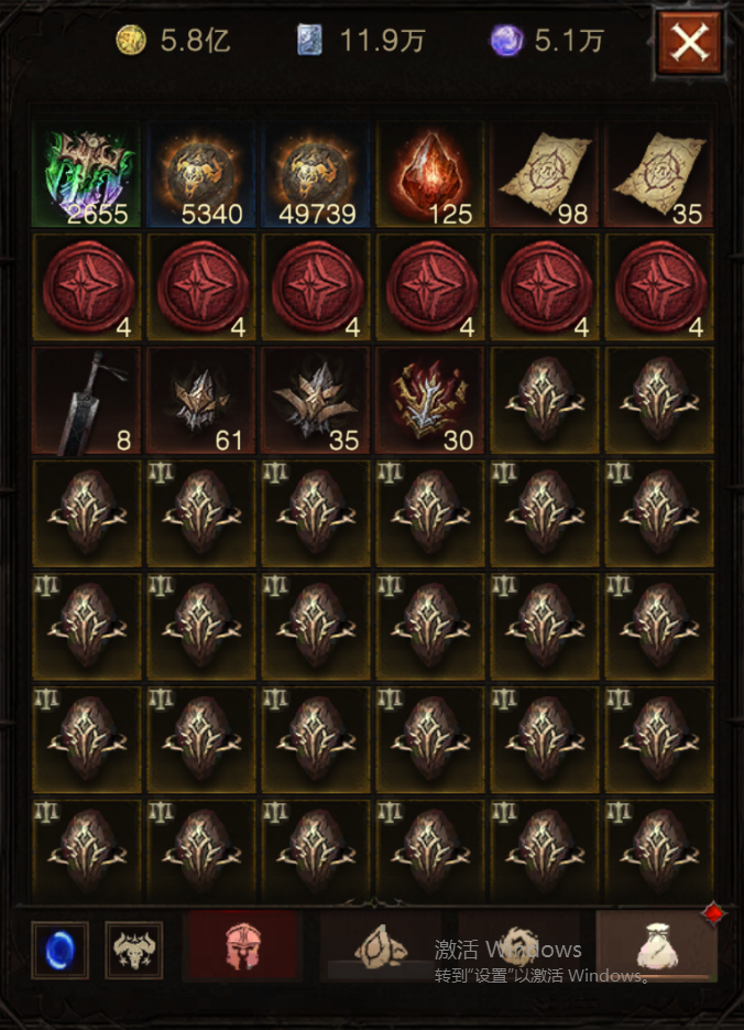 AH12095暗黑不朽账号详情图17 AH12095暗黑不朽账号详情图17