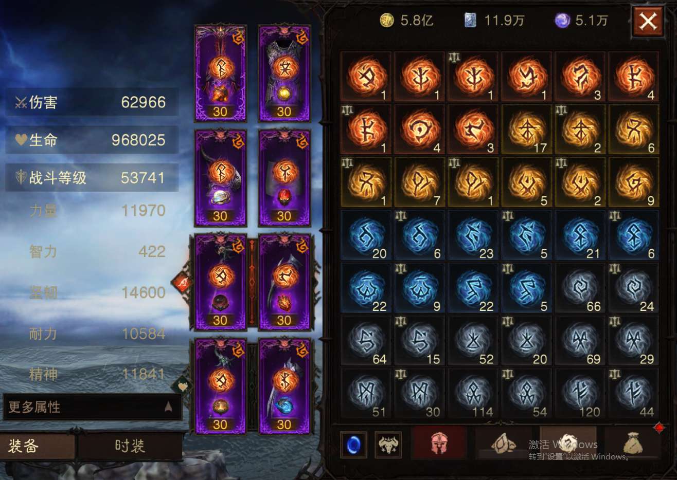 AH12095暗黑不朽账号详情图11 AH12095暗黑不朽账号详情图11