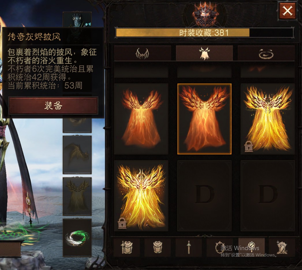 AH12095暗黑不朽账号详情图19 AH12095暗黑不朽账号详情图19