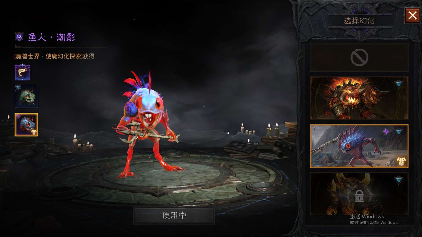 AH12095暗黑不朽账号详情图53 AH12095暗黑不朽账号详情图53