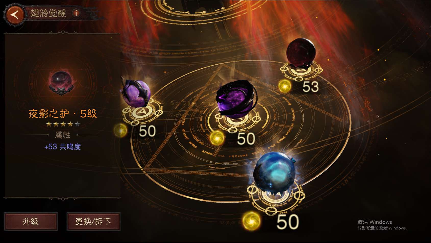 AH61860暗黑不朽账号详情图21