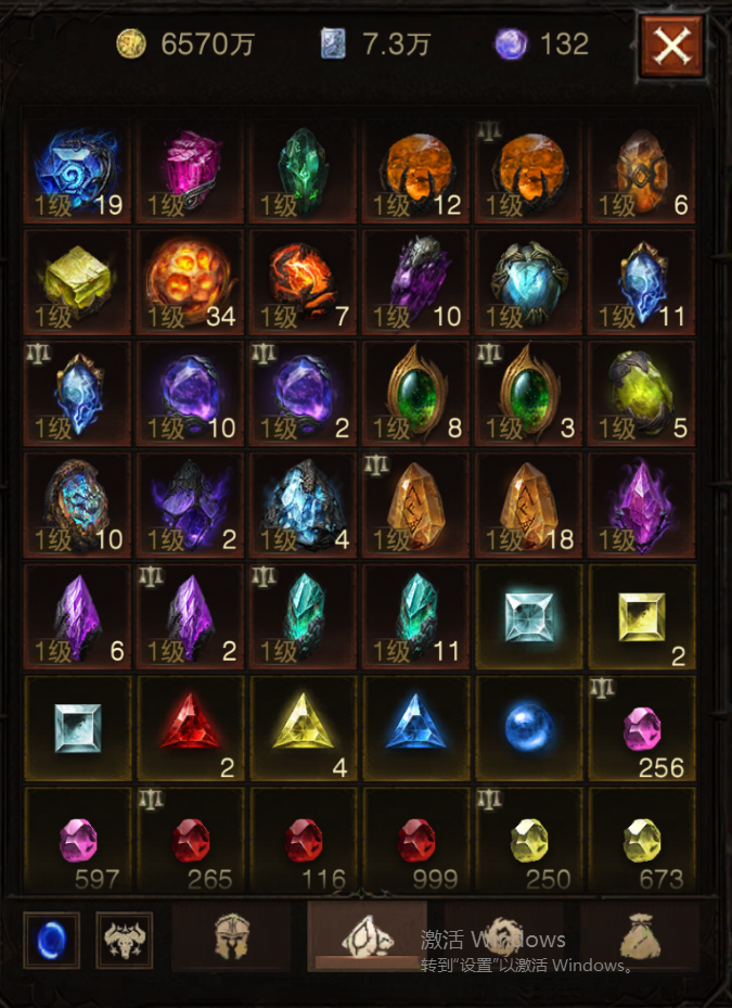 AH61860暗黑不朽账号详情图27