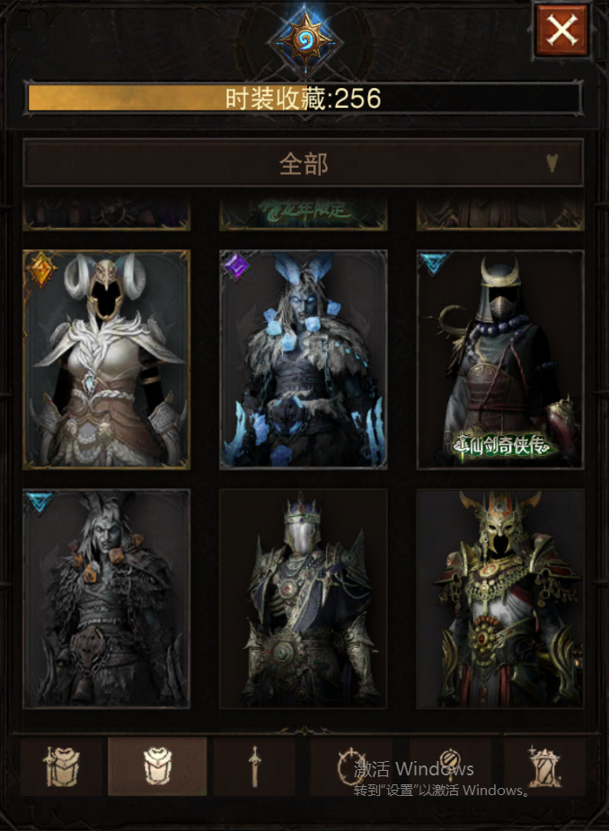 AH61860暗黑不朽账号详情图33