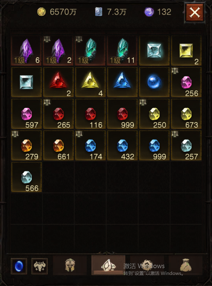 AH61860暗黑不朽账号详情图28