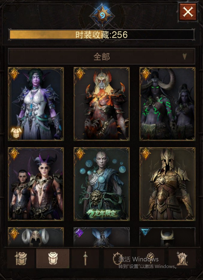 AH61860暗黑不朽账号详情图32