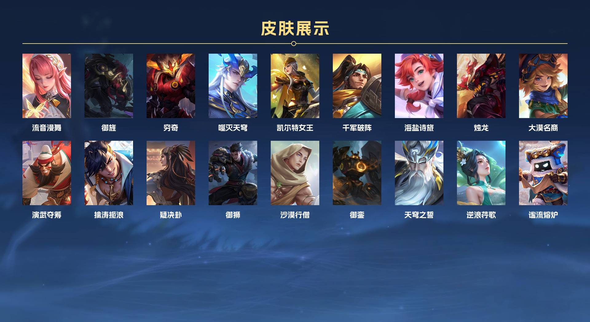 WZ3288959王者荣耀账号详情图11