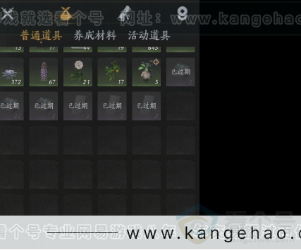 YYS32688燕云十六声账号详情图15