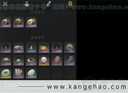 YYS32688燕云十六声账号详情图16