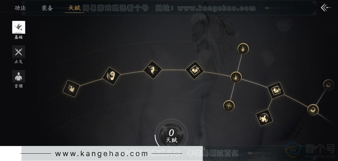 YYS32688燕云十六声账号详情图28