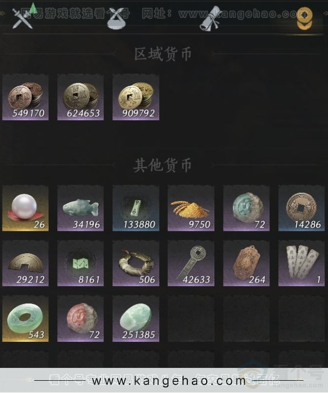 YYS32691燕云十六声账号详情图13