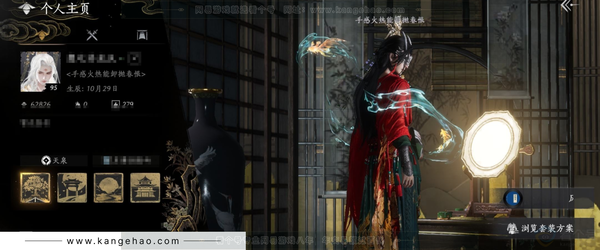 燕云十六声账号官服换绑cd到9月27号 武器弓不可封伞可封
角色等级：95
 风华值：62826
 武林造诣：3.026鹅
 套装：问春何苦/乌纱红漪/晏平生/天上白玉京/青丘千岁/快哉风/青玉案/浣溪沙/鹊踏枝...