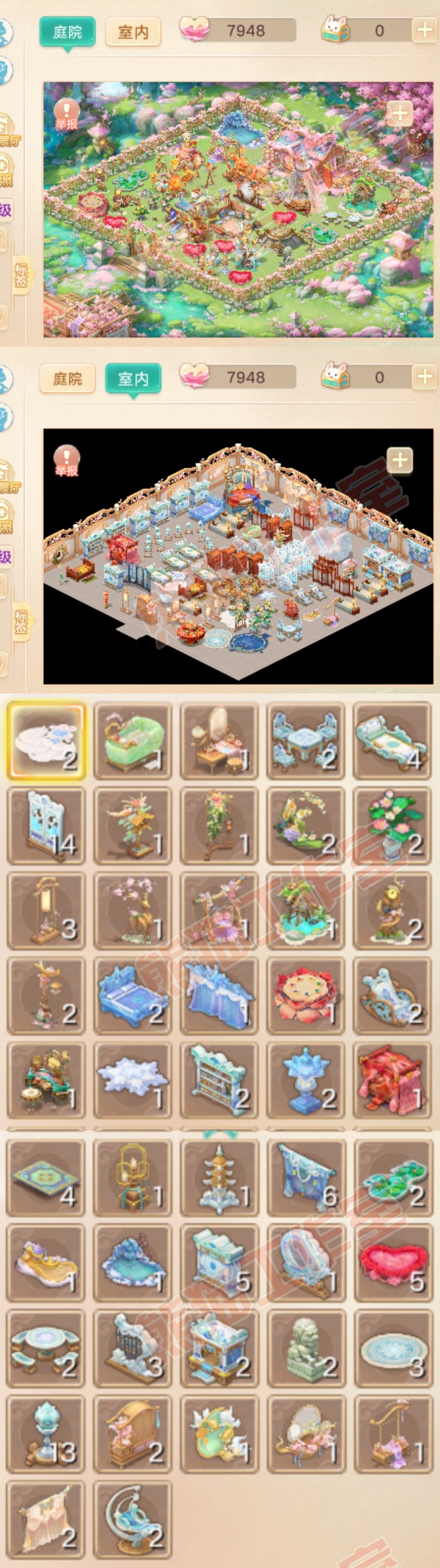 F7221大话西游账号详情图14 F7221大话西游账号详情图14