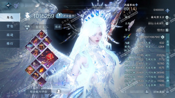 逆水寒手游账号逐中原东京梦华官服东京梦华 女沧澜 总评101W  累充乘风【顶奢】星河拾梦-冥宙星熠-碧澜解语【进阶神兵】玄龙耀世-神兵昼宇灵晖 铜钱930W 衣品129w 国色68w 馆藏188w 198个不含顶奢自用天...