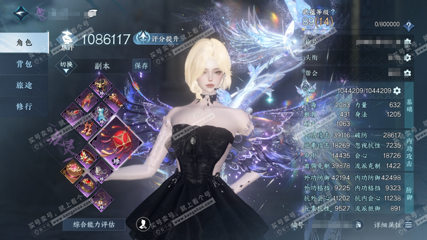 逆水寒手游账号踏北尘紫禁之巅官服紫禁之巅 女九灵 评分108w 把酒临风称号 衣品14w 国色2w 馆藏6w 12 颗已用天赏 有限定站姿【天赏发式】蚀金幻雾-惊焰-绯曜-寒梦-璃光【天赏武器】尘缘引梦【天赏祥瑞】澄晶蓝羽...