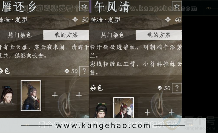 YYS32694燕云十六声账号详情图17