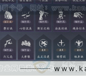 YYS32694燕云十六声账号详情图24