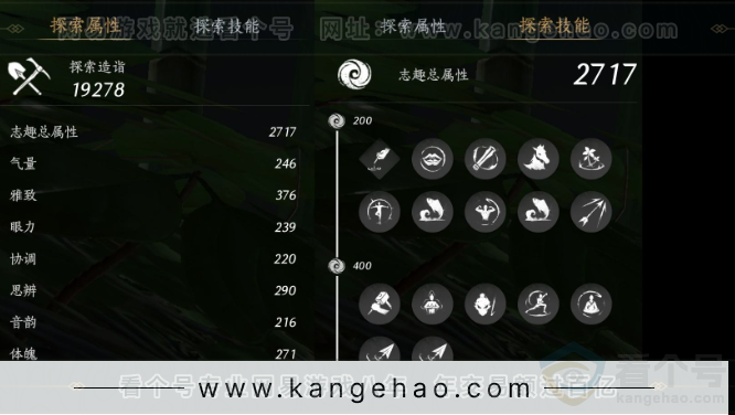 YYS32694燕云十六声账号详情图27