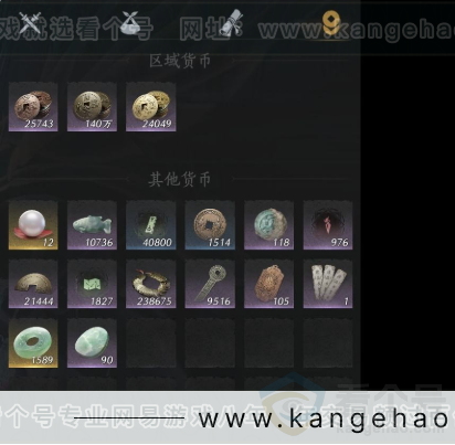 YYS32695燕云十六声账号详情图12