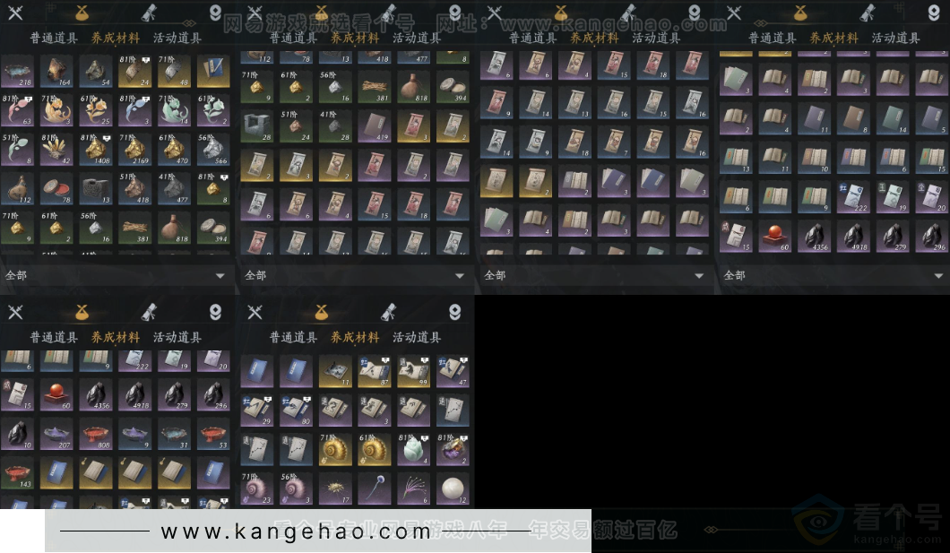 YYS32695燕云十六声账号详情图10