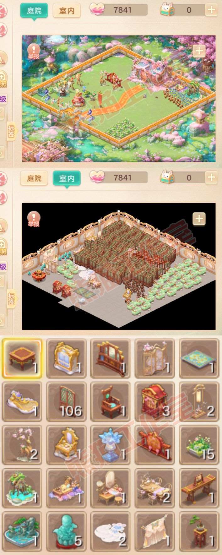 16670大话西游账号详情图9 16670大话西游账号详情图9