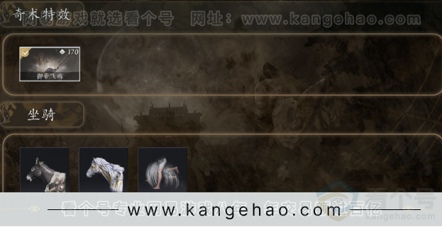 YYS32696燕云十六声账号详情图5