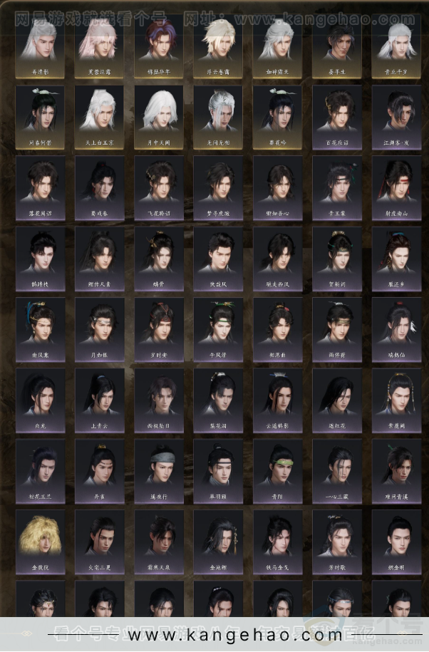 YYS32696燕云十六声账号详情图6