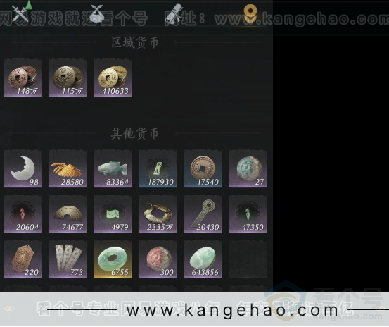 YYS32696燕云十六声账号详情图16