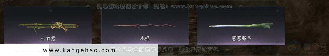 YYS32701燕云十六声账号详情图4