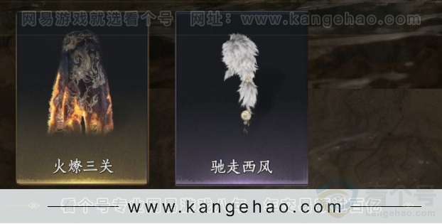 YYS32701燕云十六声账号详情图6