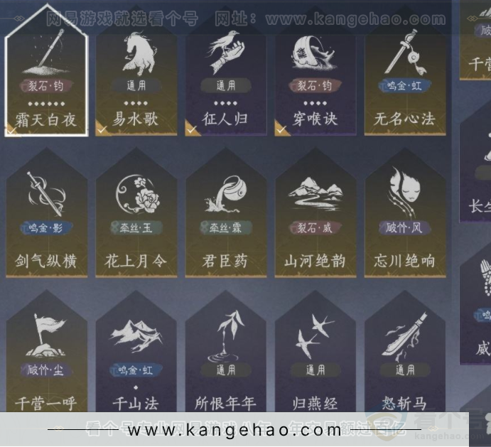 YYS32701燕云十六声账号详情图11