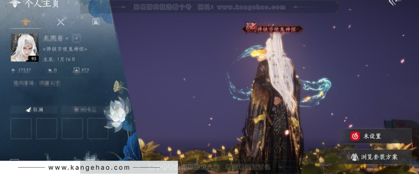 燕云十六声账号官服白玉京裸号
角色等级：95
 风华值：17537
 武林造诣：2.732鹅
 套装：晏平生/天上白玉京/红尘书/遥夜行/舞花间/射虎南山/清河强者/驰走西风
 武器特效：万剑归宗/龙战玄黄
 武...