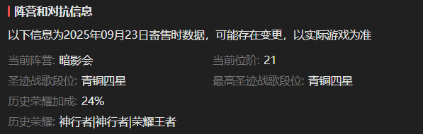 AH61861暗黑不朽账号详情图3 AH61861暗黑不朽账号详情图3