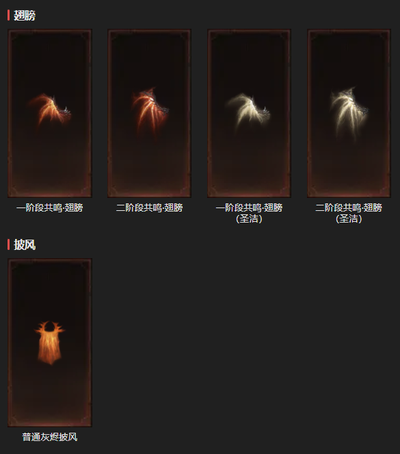 AH61861暗黑不朽账号详情图23 AH61861暗黑不朽账号详情图23